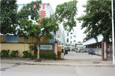 工厂大楼