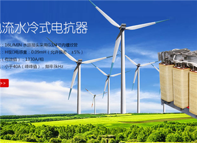 充电站隔离变压器的原理与应用