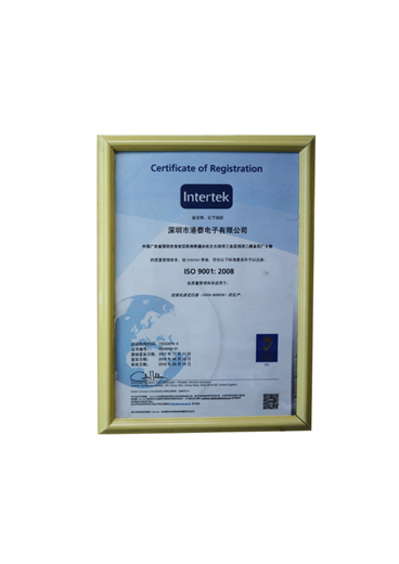ISO9001:2008