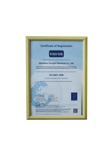 ISO9001:2008
